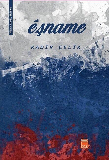 Êşname
