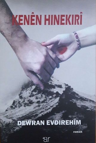 Kenên Hinekirî