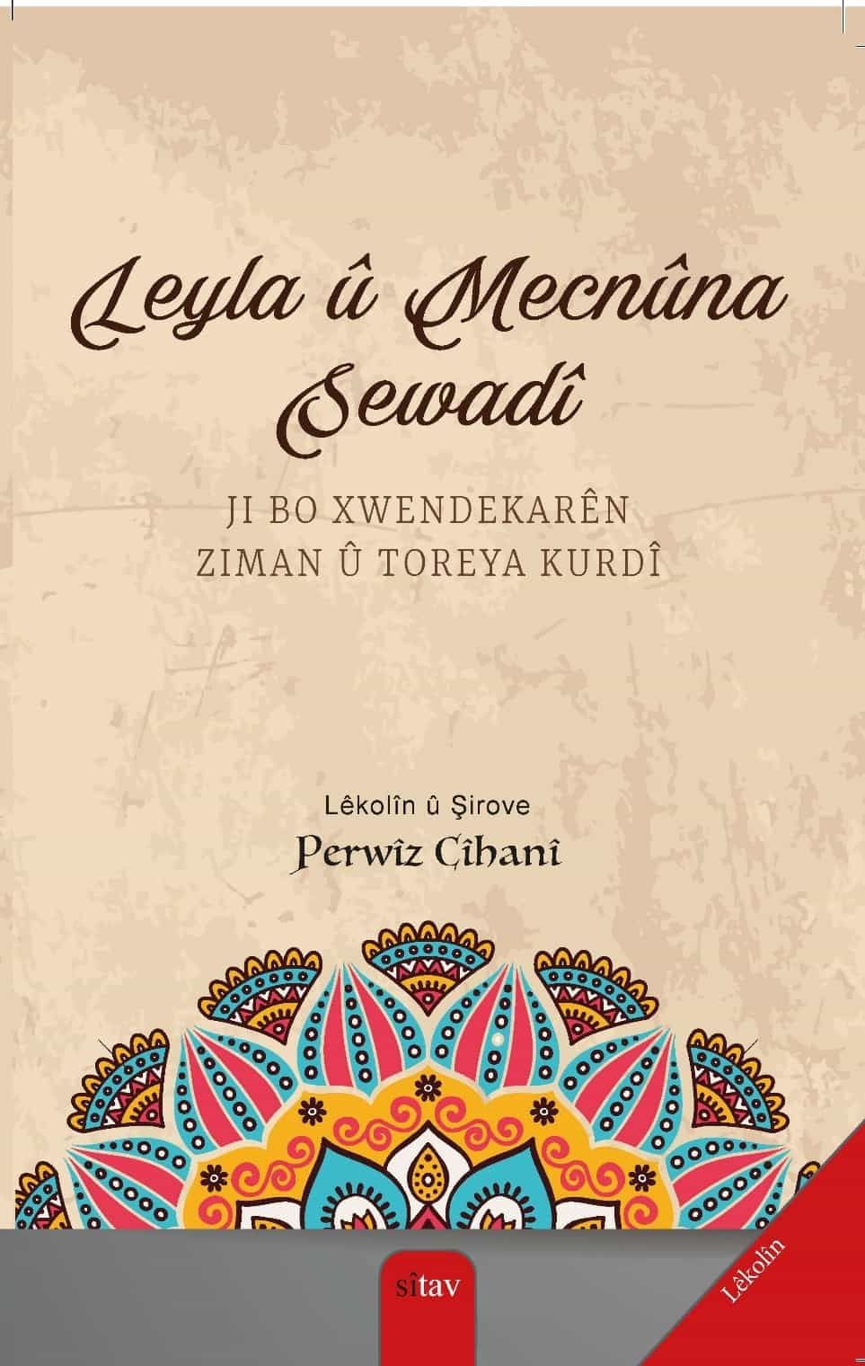 Leyla û Mecnuna Sewadî