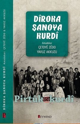 Dîroka Şanoya Kurdî