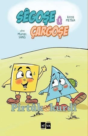 Sêgoşe û Çargoşe