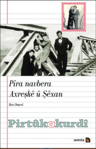 Pira Navbera Axreşkê û Şêxan