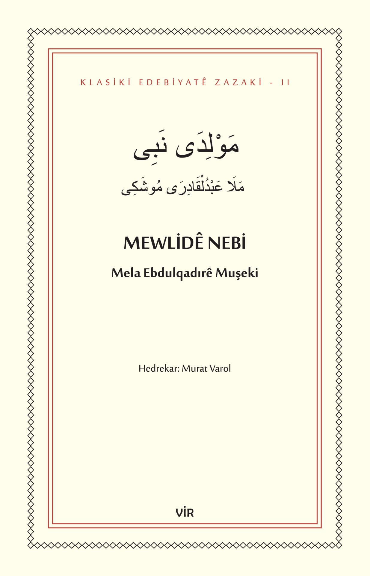 Mewlidê Nebi - Mela Ebdulqadırê Museki