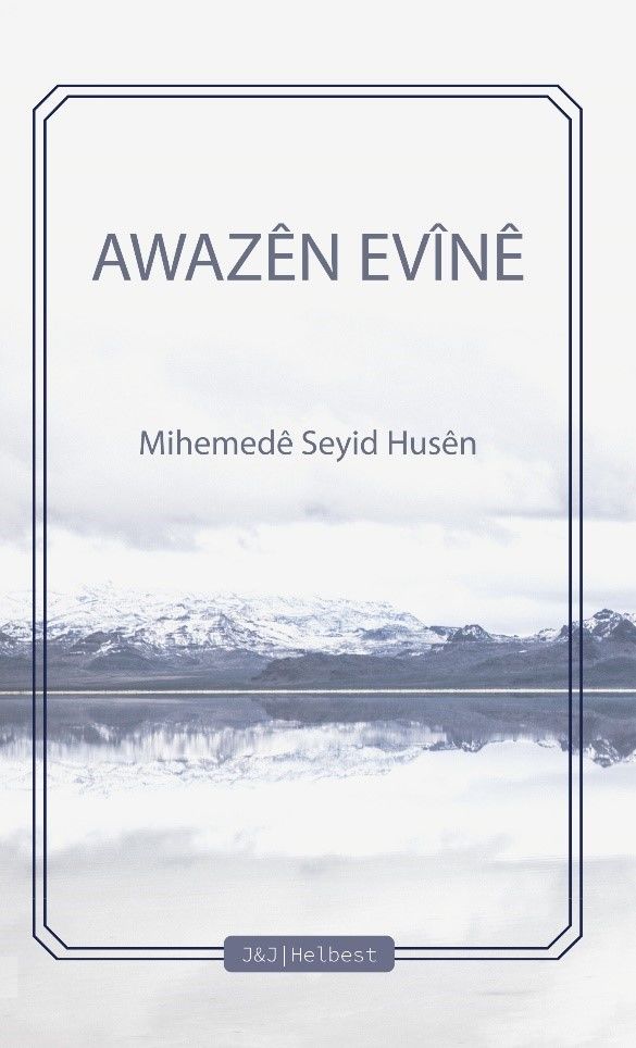 Awazên Evînê