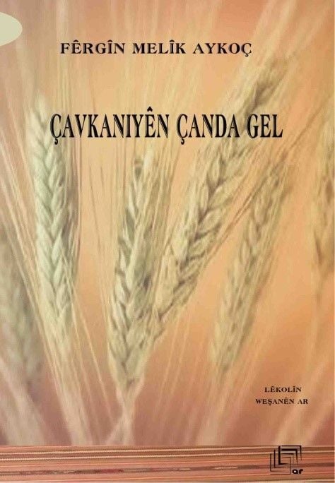 Çavkaniya Çanda Gel