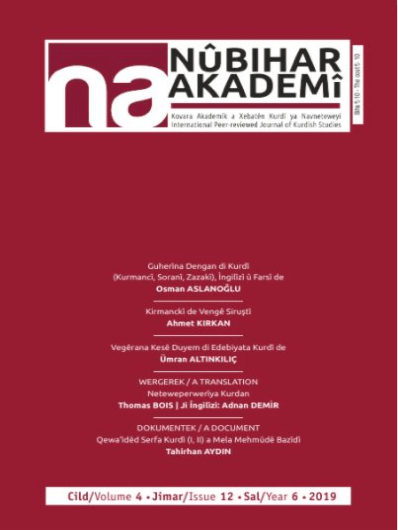 Nubihar Academy 12