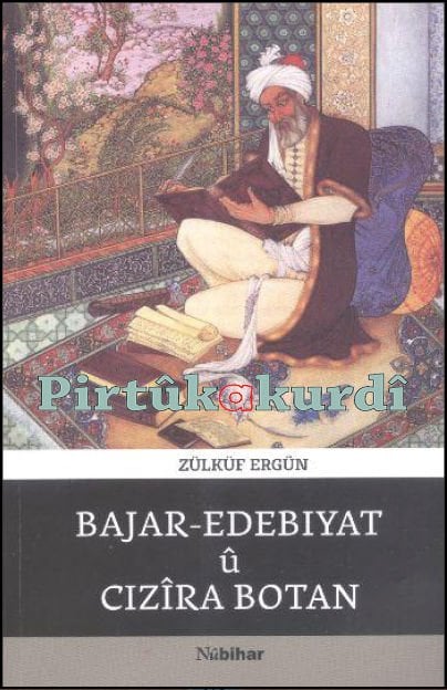 Bajar-Edebiyat û Cizîra Botan