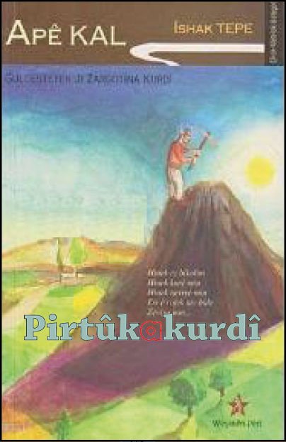 Apê Kal (Guldesteyek Ji Zargotina Kurdi)