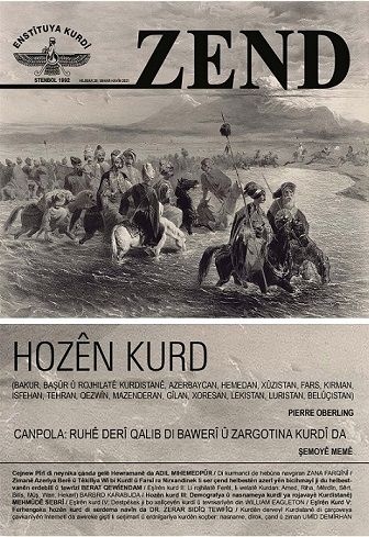 Zend 28