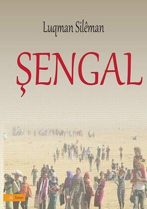 Şengal
