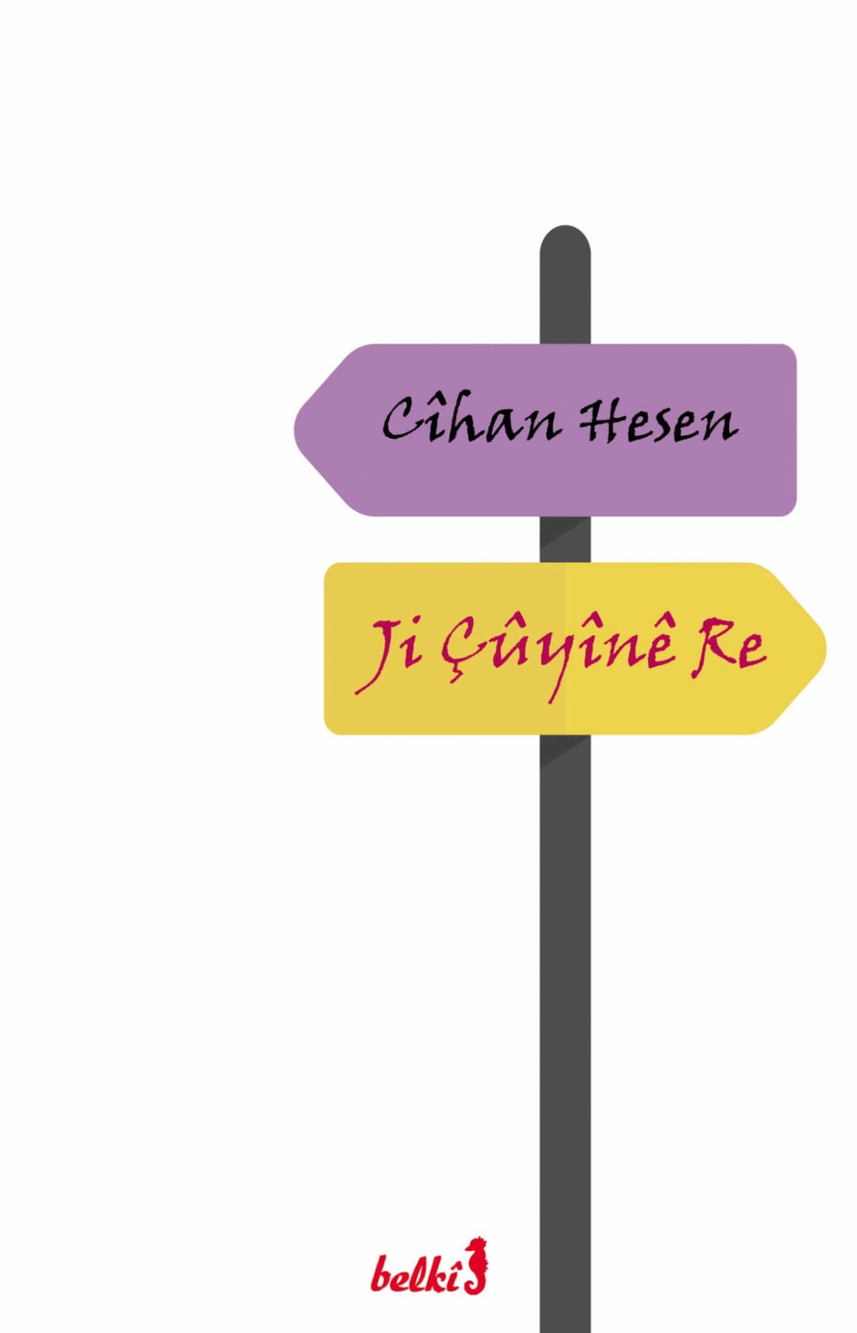 Ji Çûyînê Re