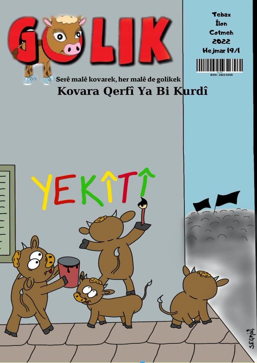 Golik 19