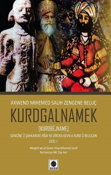 Kurdgalnamek (Kurdbêjname)