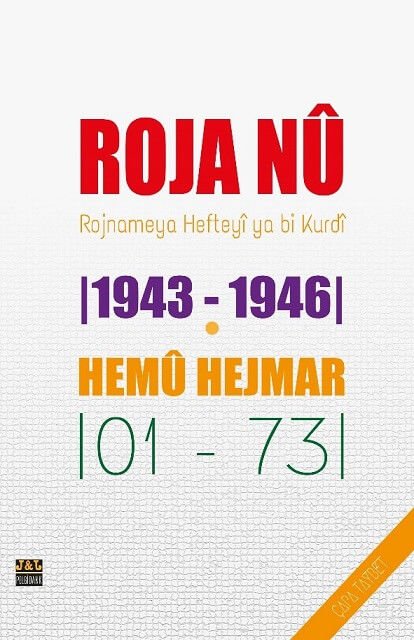 Roja Nû - Hemû Hejmar