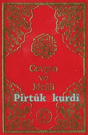 Cevşen ve Meali