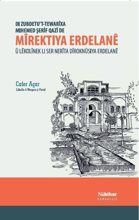 Mîrektîya Erdelanê