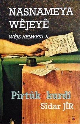 Nasnameya Wêjeyê