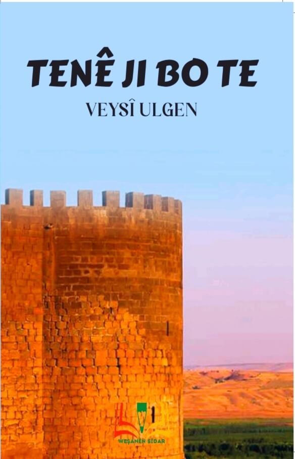 Tenê Ji Bo Te