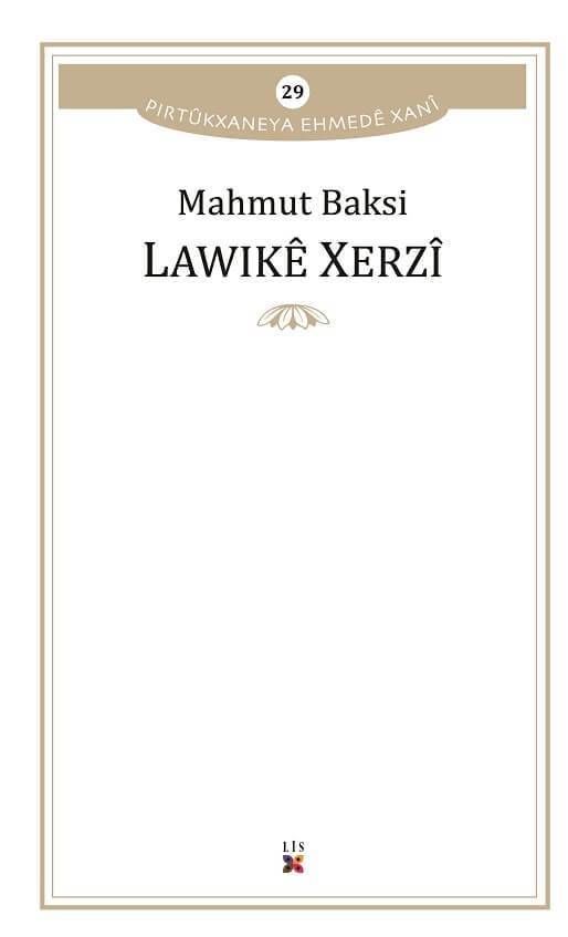 Lawikê Xerzî