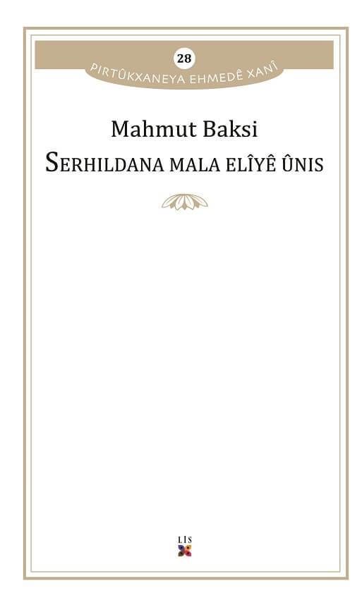 Serhildana Mala Elîyê Ûnis