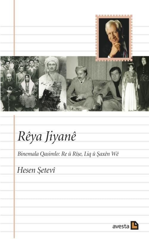 Rêya Jiyanê - Binemala Qasimlo Re u Rişe Lig û Şaxên Wê
