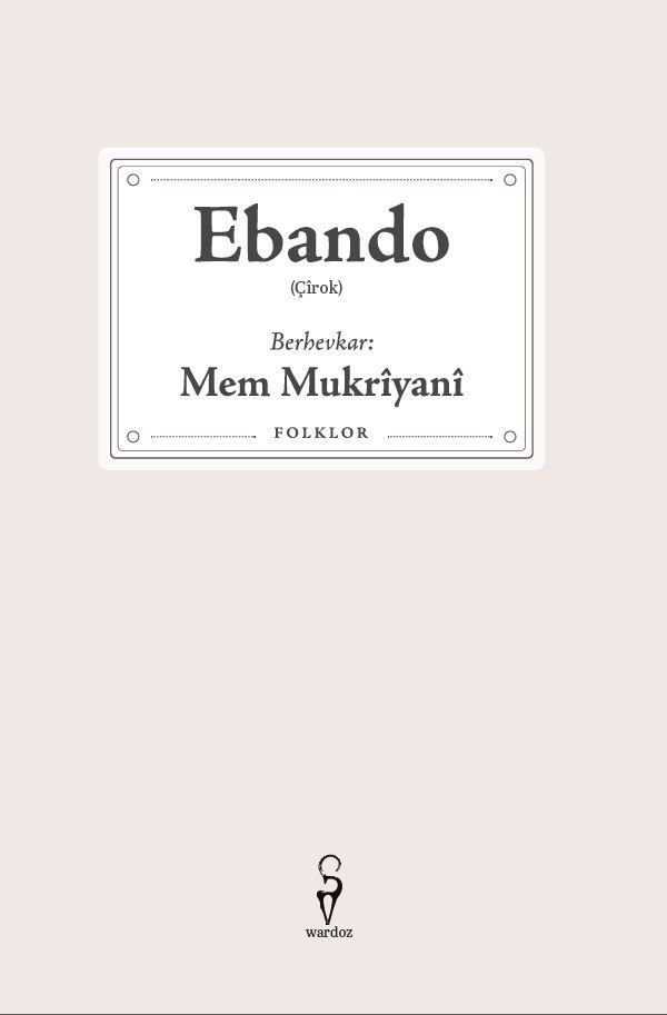 ebando