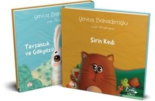Flip Read Series 4