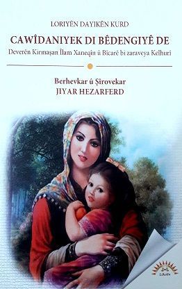 Loriyên Dayikên Kurd - Cawidaniyek Di Bêdengiyê de