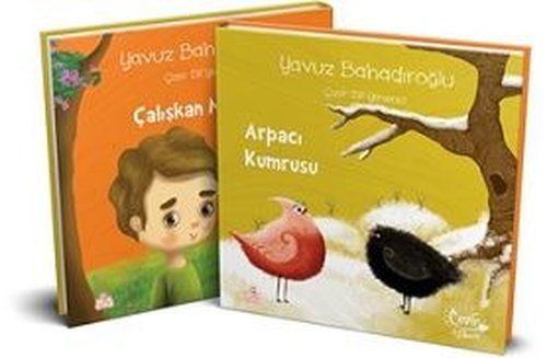 Flip Read Series 1