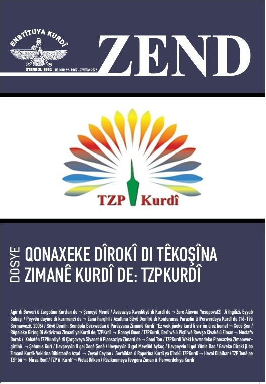 Zend 29