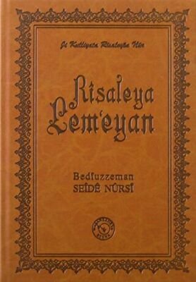 Rîsaleya Lem`eyan (Hardcover)