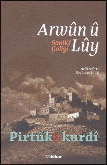 Arwûn û Lûy – Sonikî Çoligî