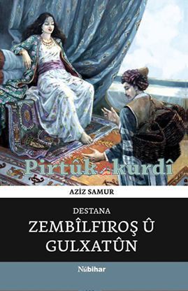 Destana Zembilfroş û Gulxatûn