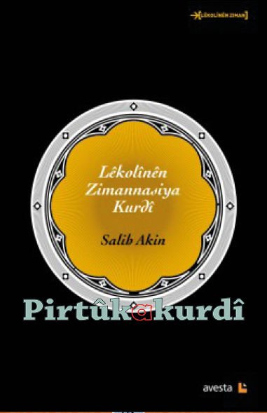 Lêkolînên zimannasiya kurdî (Kürtçe dilbilim çalışmaları)