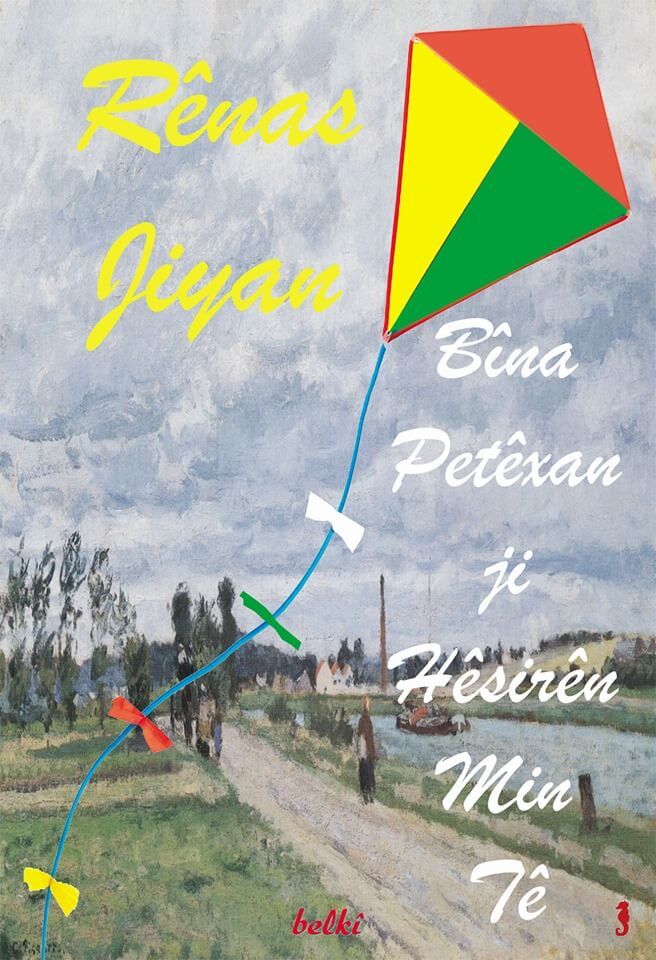 Bîna Petêxan Ji Hêsirên Min Tê