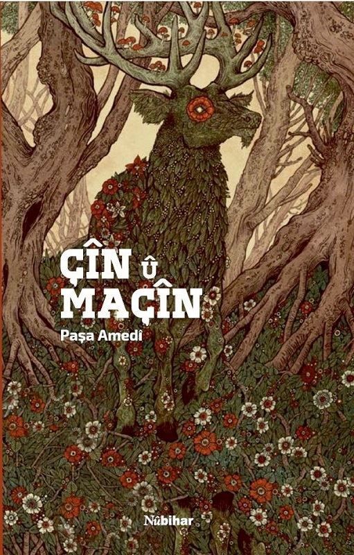 Çîn u Maçîn