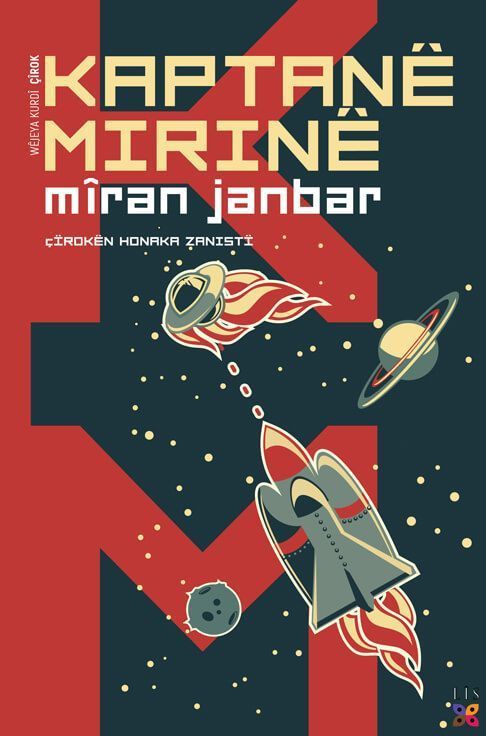 Kaptanê Mirinê