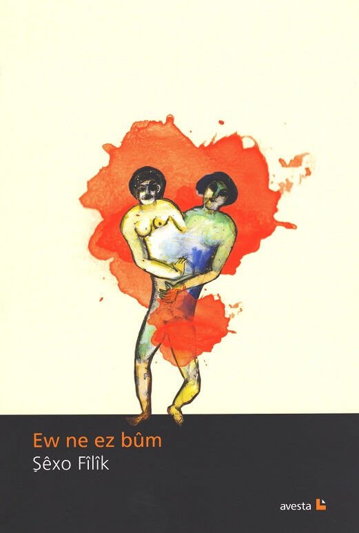 Ew ne ez bûm