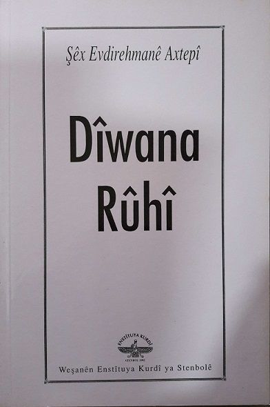 Diwana Ruhi