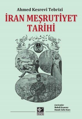 History of the Constitutional Monarchy in Iran