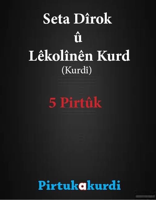 Seta Dîrok û Lêkolînên Kurd (5 Pirtûk)