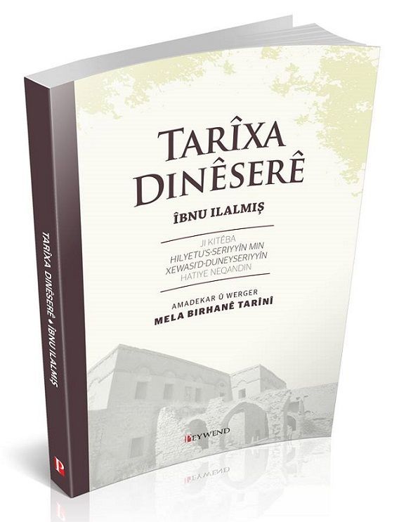 Tarîxa Dinêserê