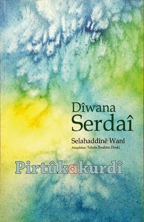 Dîwana Serdaî