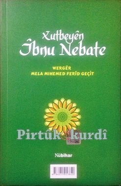 Xutbeyên İbnu Nebate (Latinî-Erebî)