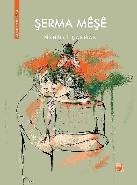Şerma Mêşê