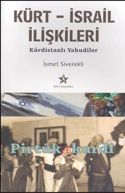Kurdisch-israelische Beziehungen und kurdische Juden