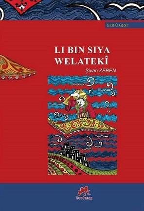 Li Bin Siya Welatekî