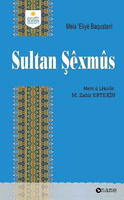 Sultan Şêxmûs