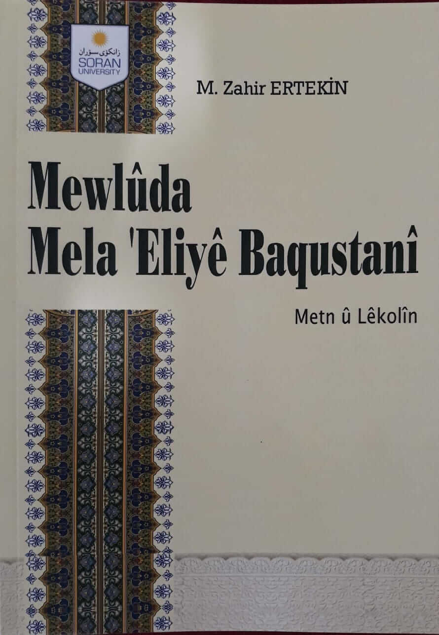 Mela Eliyê Baqustanî in Mewlu