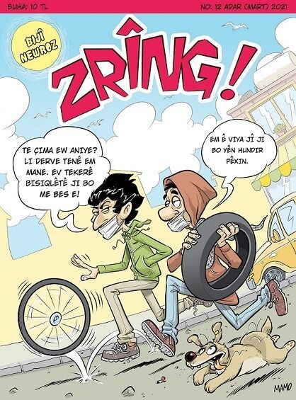 Zring - 12